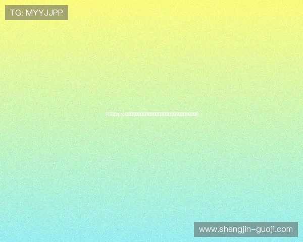 PG娱乐app下载官网优化界面设计,提升用户操作体验实现更便捷的娱乐享受 PG娱乐app下载官网优化界面设计,提升用户操作体验实现更便捷的娱乐享受